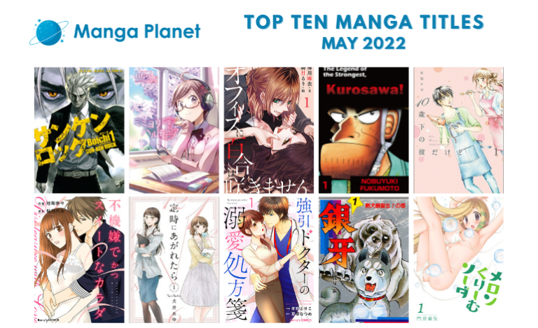 Top Ten Manga Planet Titles (mai 2022)