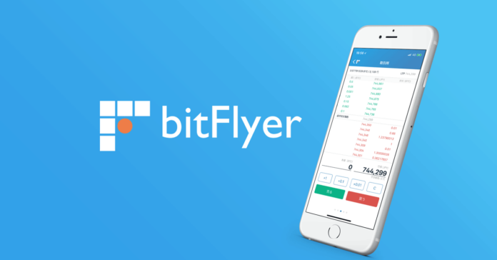BitFlyer, notre avis sur la meilleure plateforme crypto mondiale